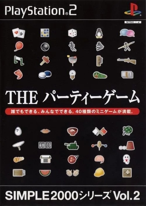 Simple 2000 Series Vol. 2 : The Party Game