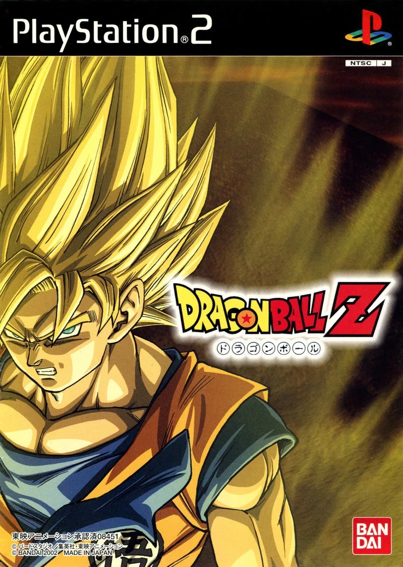 Dragon Ball Z (PS2)