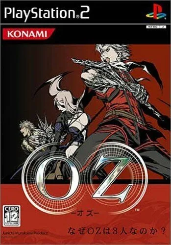 OZ (PS2)