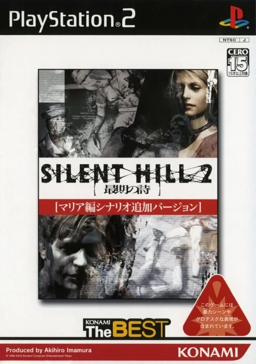 Silent Hill 2 - Saigo no Uta [Konami the Best] (PS2)
