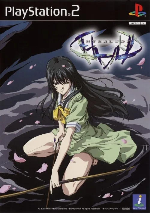 Interlude (PS2)