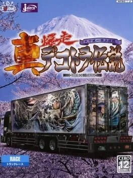 Bakusou Dekotora Densetsu (PS2)