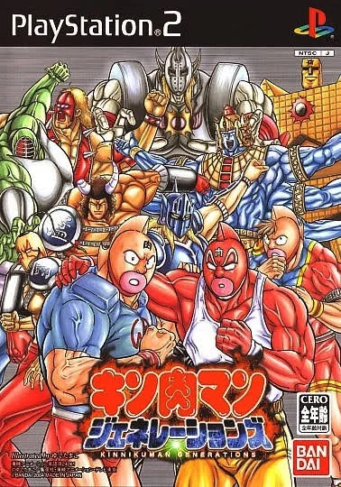 Kinnikuman Generations (PS2)
