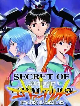 Secret of Evangelion [Asuka Edition] (PS2)