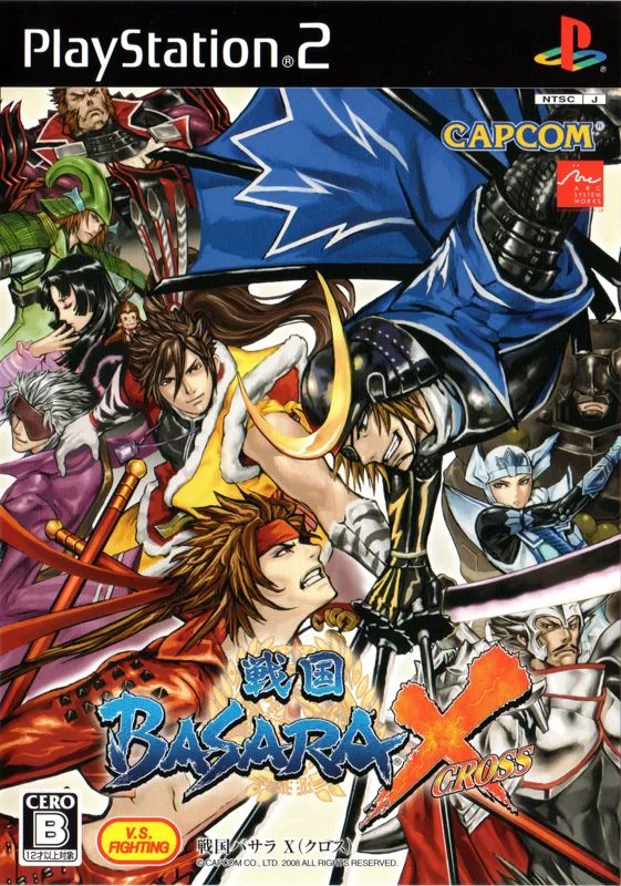 Sengoku Basara X [Best Price]