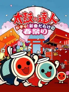 Taiko no Tatsujin: Doki! Shinkyoku Darake no Haru Matsuri (PS2)
