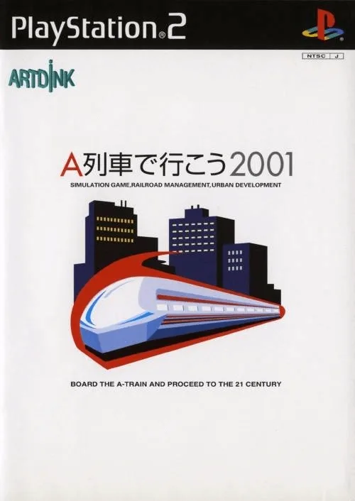 A-Ressha de Ikou 2001 (PS2)