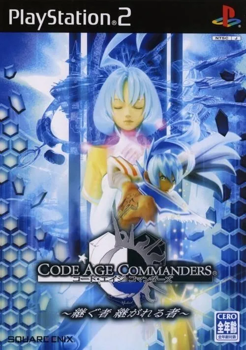 Code Age Commanders (PS2)