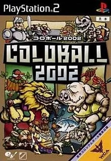Coloball 2002 (PS2)