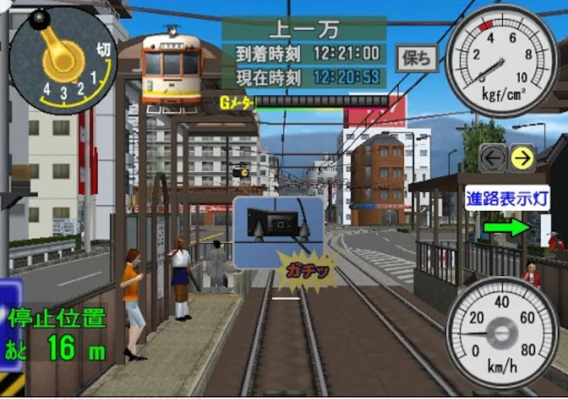 Densha de GO! Ryojou-hen (PS2)