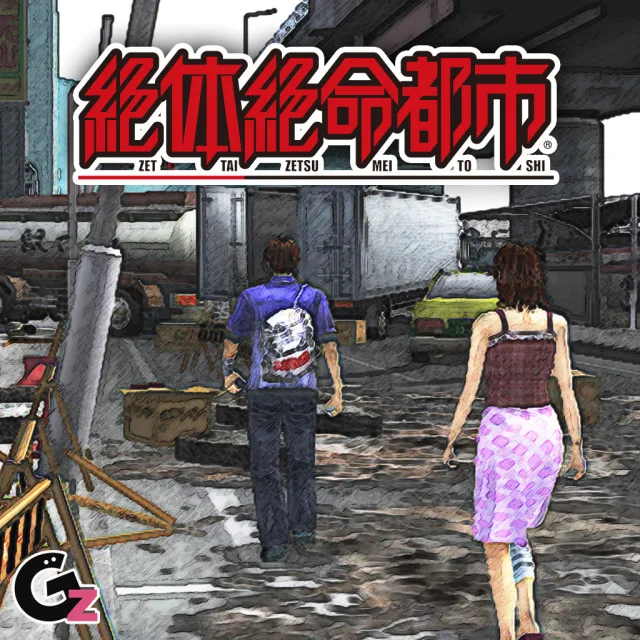 Disaster Report (PS2)