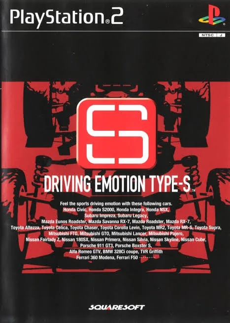 Driving Emotion Type-S (PS2)
