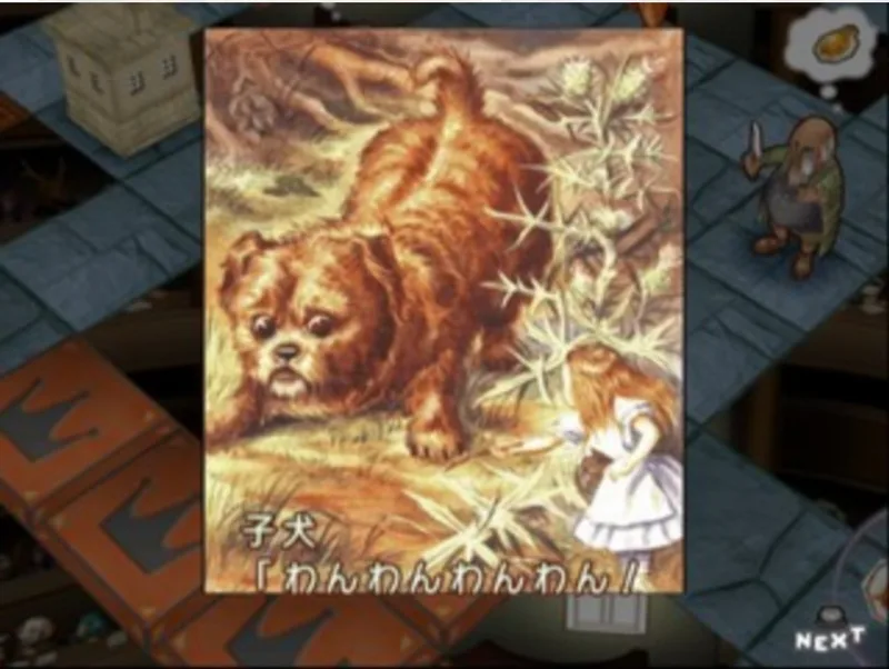Fushigi no Kuni no Alice