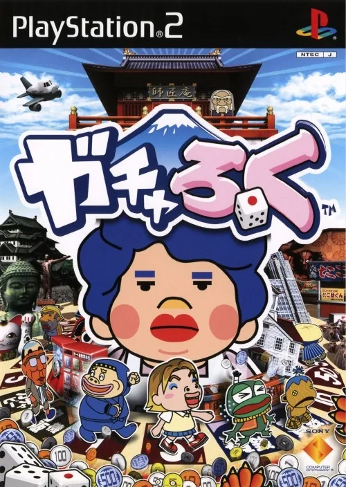 Gacharoku (PS2)