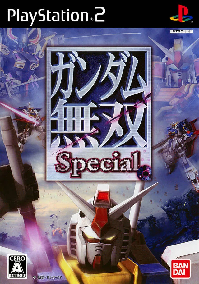 Gundam Musou Special (PS2)