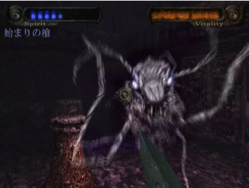 Hungry Ghosts (2003)