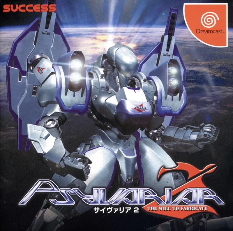 Psyvariar 2 (PS2)