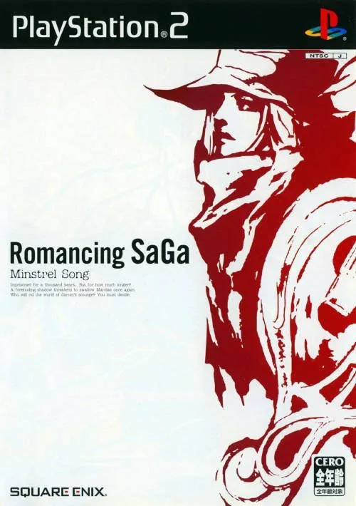 Romancing SaGa - Minstrel Song (PS2)