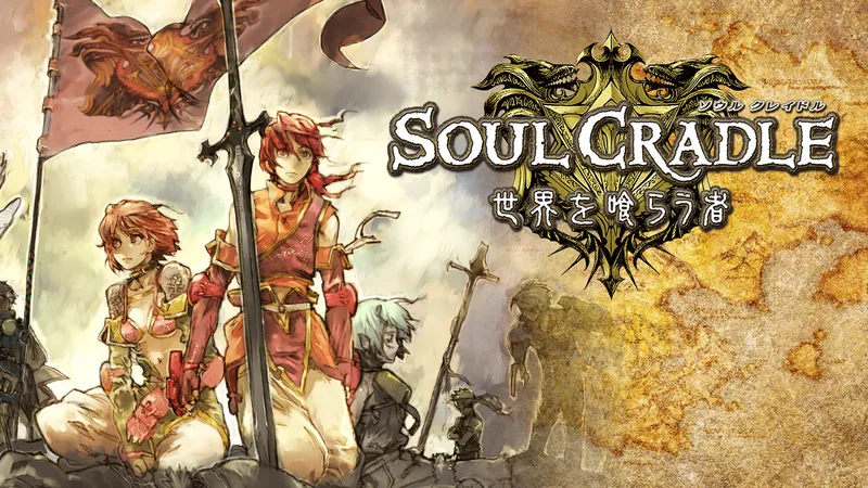 Soul Nomad & the World Eaters (PS2)