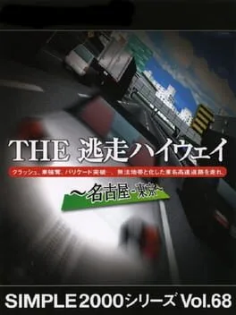 The Tousou Highway ~Nagoya-Tokyo~