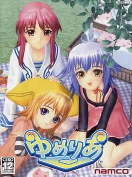 Yumeria (PS2)