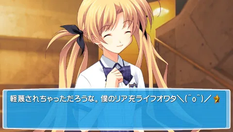 CHAOS;HEAD Love Chu☆Chu!