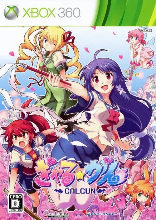 Gal*Gun (PS3)