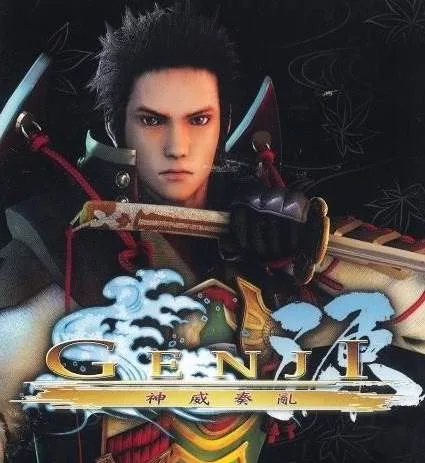 Genji: Days of the Blade (PS3)