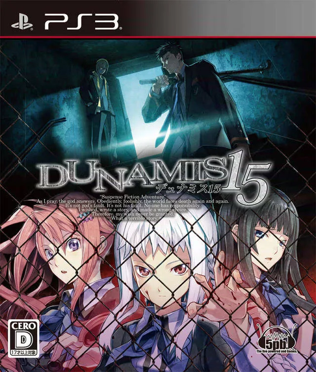 Dunamis 15 (PS3)