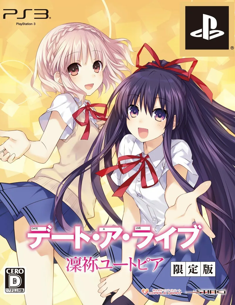 Date A Live: Rinne Utopia Limited Edition (PS3)
