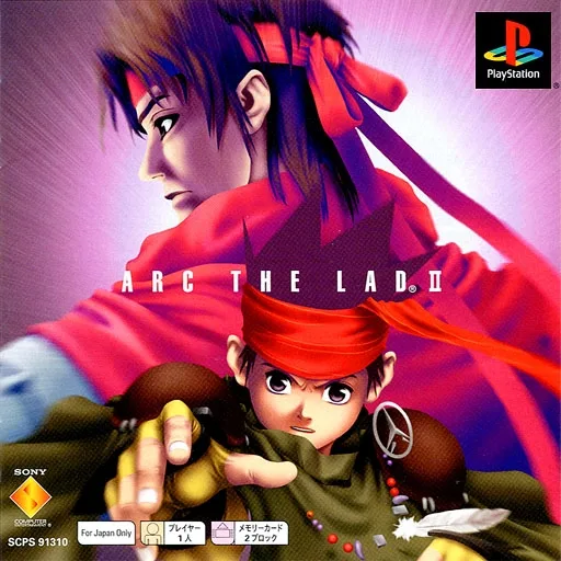 Arc the Lad II (PSOne Classic)