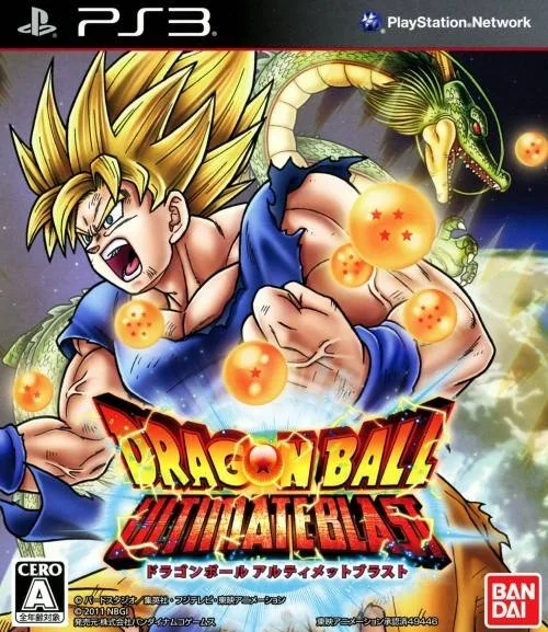 Dragon Ball: Ultimate Blast