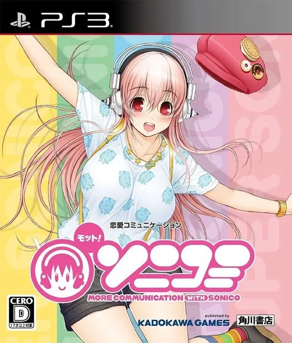 Motto! SoniComi: More Communication with Sonico (PS3)