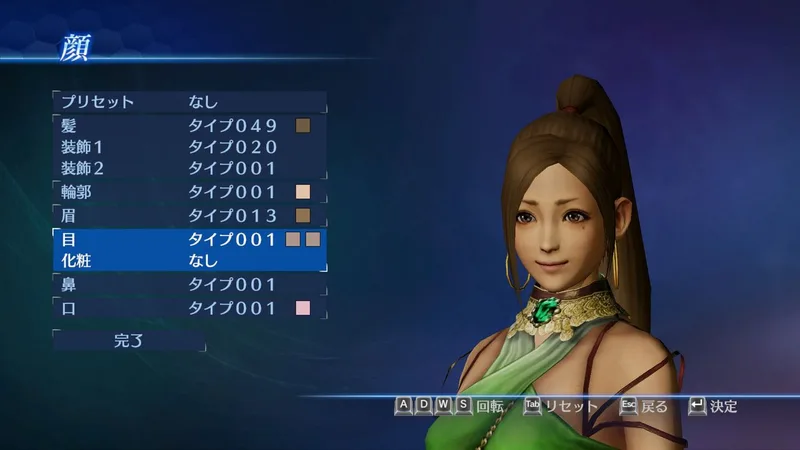 Dynasty Warriors 8 Empires (PS4)