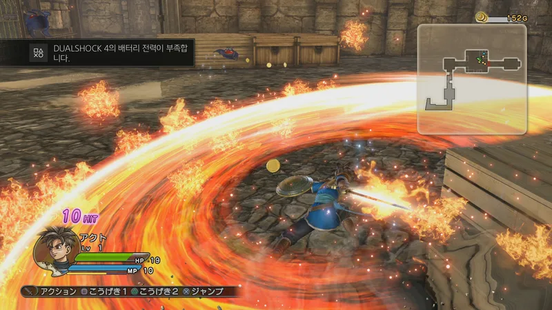Dragon Quest Heroes: The World Tree's Woe and the Blight Below (PS4)