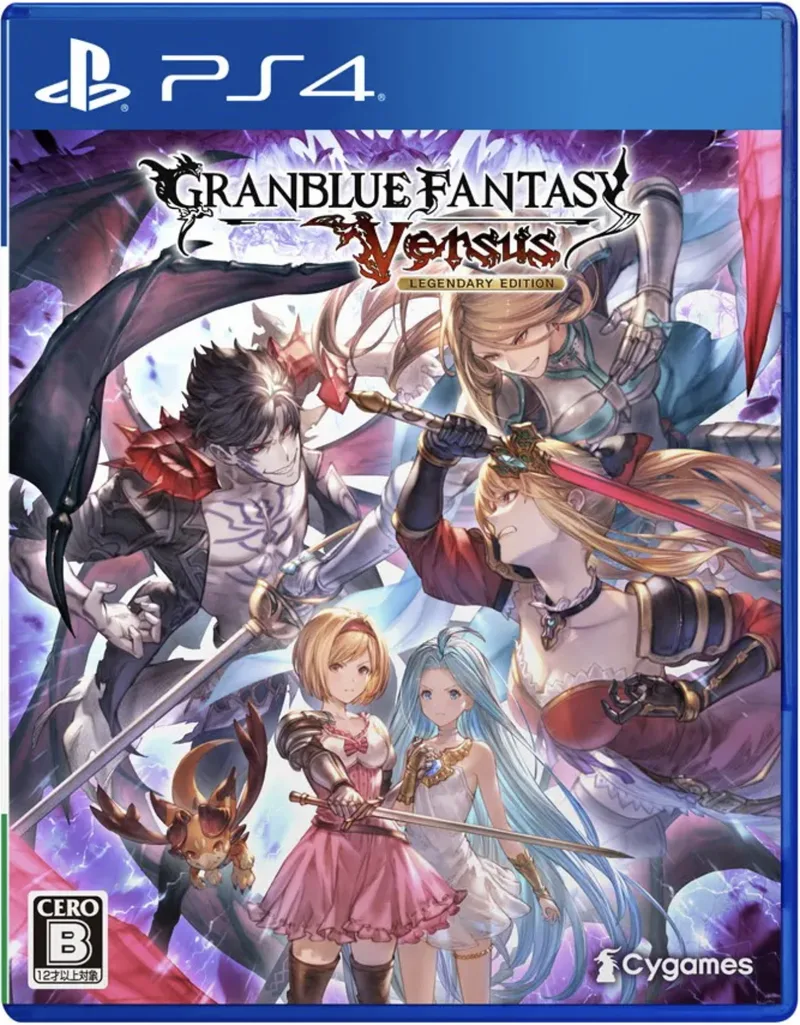 Granblue Fantasy: Versus [Legendary Edition] (PS4)
