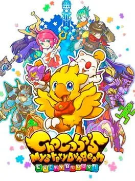 Chocobo's Mystery Dungeon Every Buddy! (PS4)