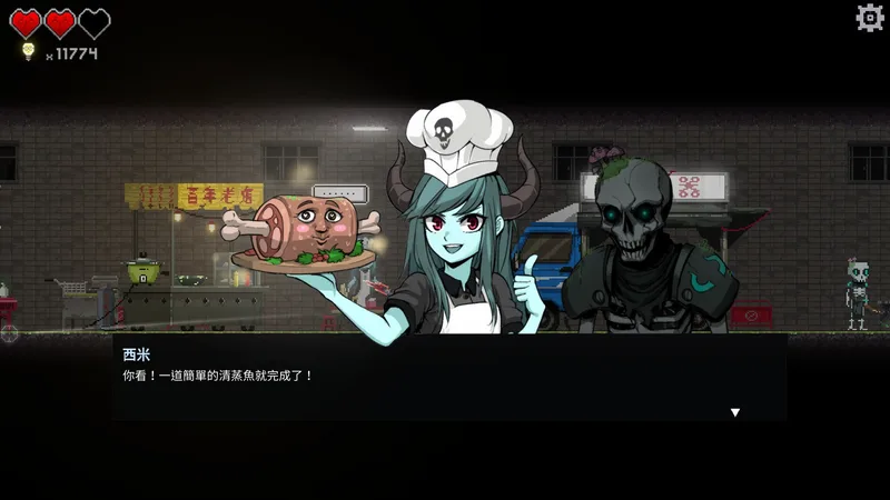 Dungeon Munchies (PS4)
