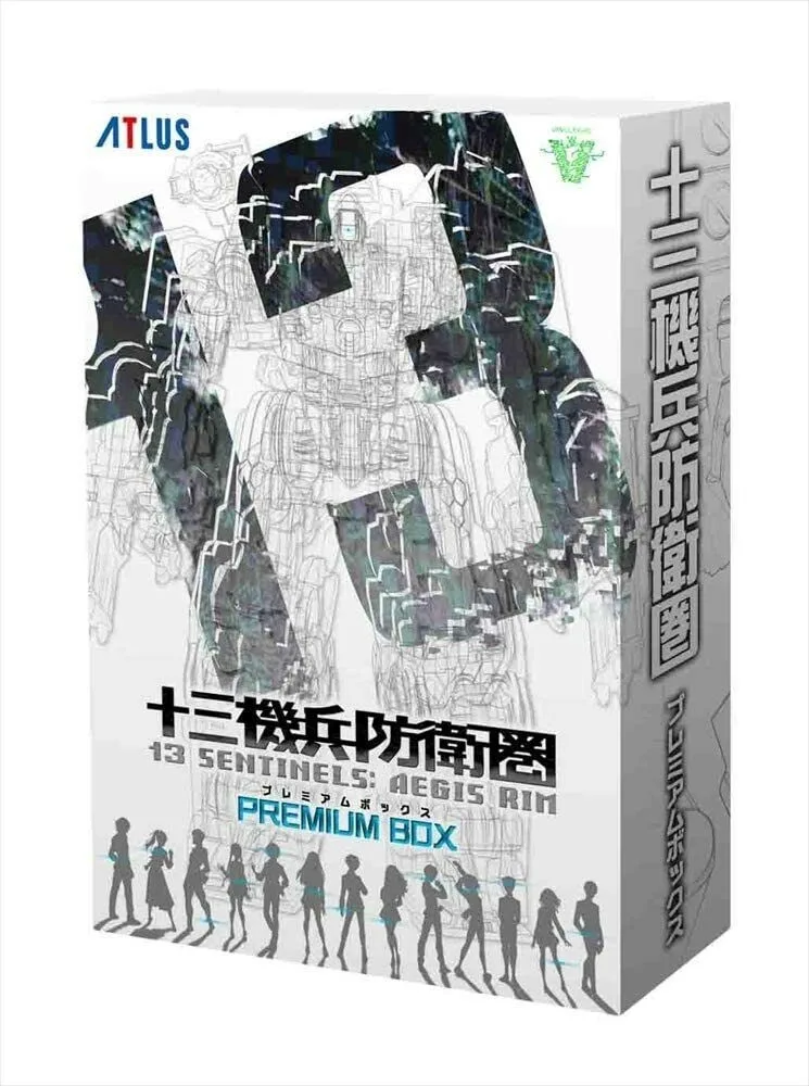 13 Sentinels: Aegis Rim [Limited Edition] (PS4)