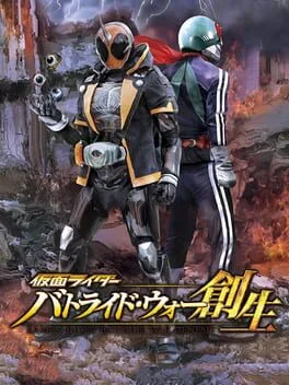 Kamen Rider Battride War Genesis [Memorial TV Sound Edition] (PS4)