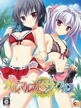 Karumaruka Circle [Limited Edition] (PS4)