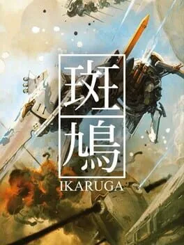 Ikaruga [Metal Earth Edition]