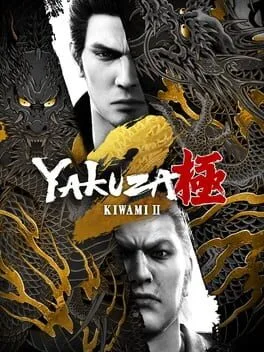 Yakuza Kiwami 2 [Limited Run] (PS4)