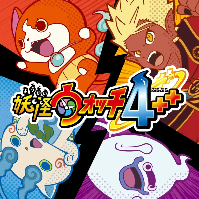 Yo-kai Watch 4 (PS4)