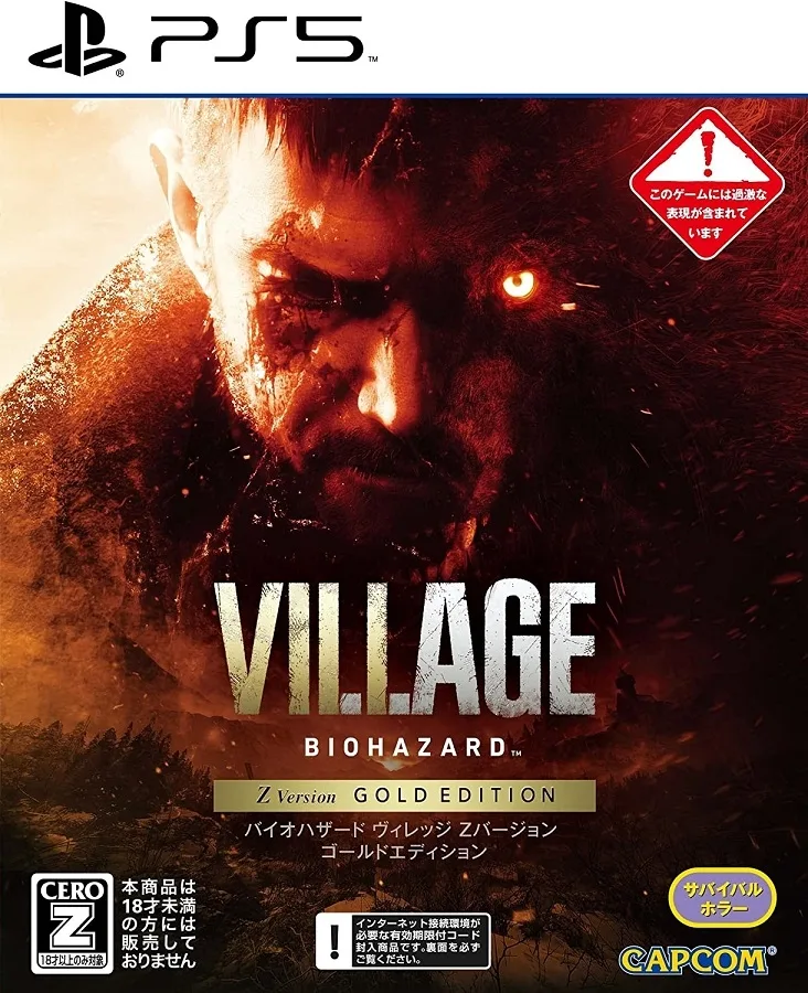 Biohazard Village [Gold Edition] Z Version