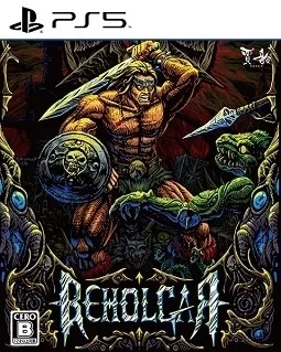 Beholgar