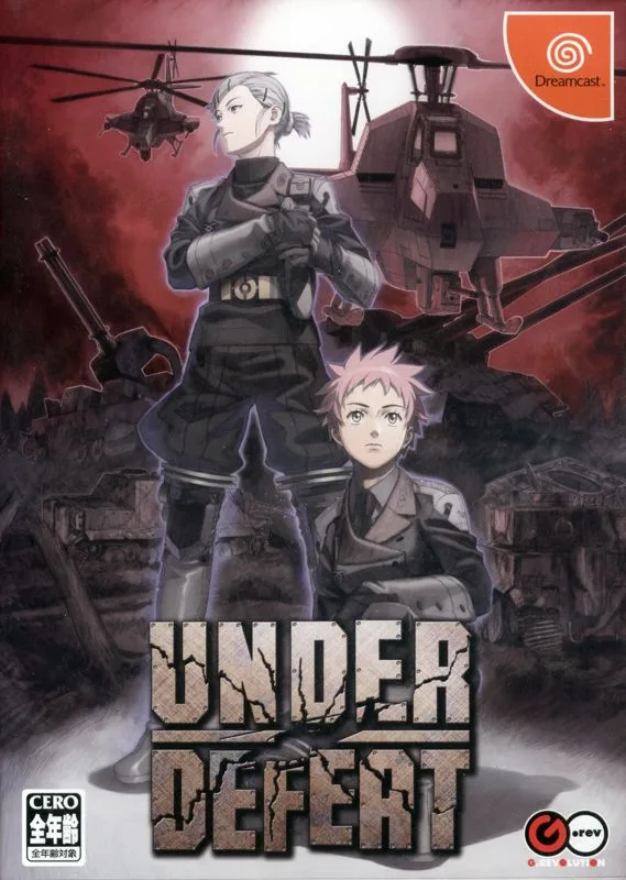 Under Defeat [Deluxe Edition] (PS5)