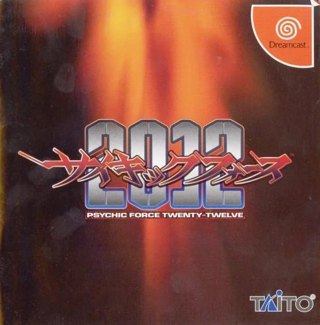 Psychic Force 2012 (DC)