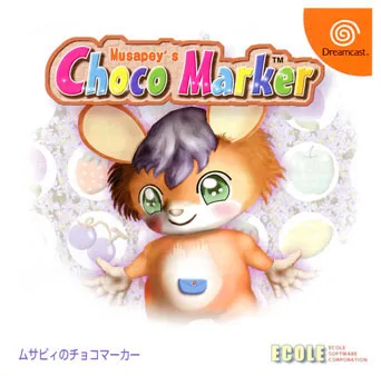 Musapey's Choco Marker (DC)