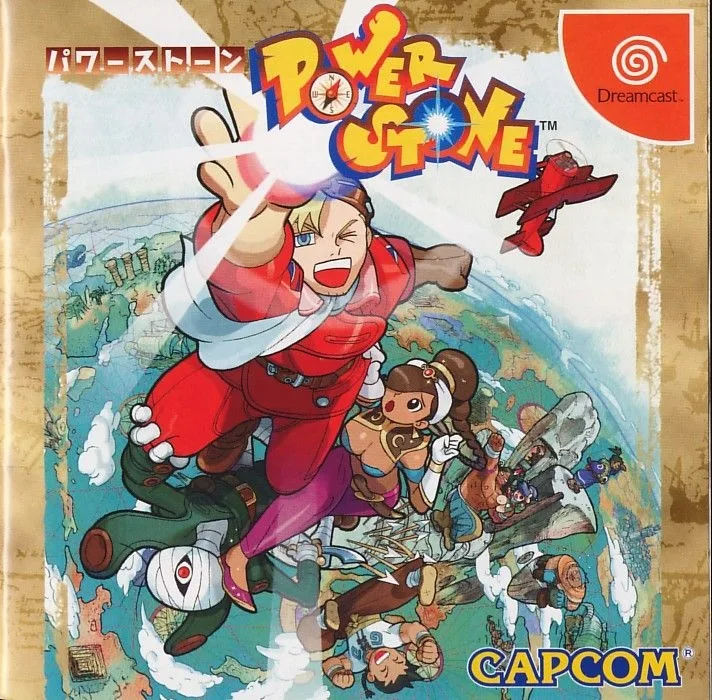 Power Stone (Japan) (DC)